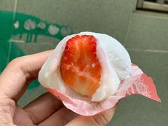 -澳门长洲糯米糍(柯打苏沙街店)