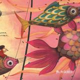 为孩子讲述一本书的故事
