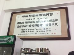 -胡荣泉