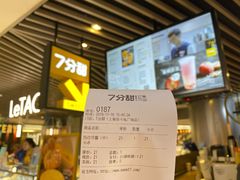 -7分甜(上海新天地广场店)