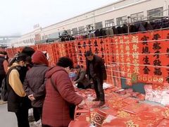 -李村大集