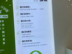 -真茶屋·0奶精(街道口一店)