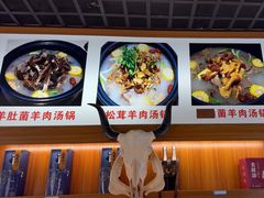 -九寨沟特色牦牛肉汤锅