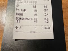 -太二酸菜鱼(财富购物中心店)