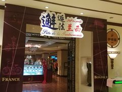 -咖啡苑·沈阳今旅酒店Hotel Jen·香格里拉集团