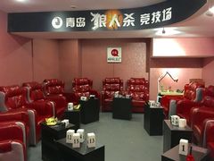 -谐音梗主机电玩·桌游·剧本团建轰趴馆(泛海名人店)