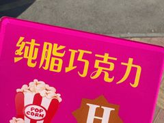 -源宗盛粽子汤圆