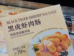 -山姆会员商店(上海浦东店)