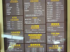 -太阳岛度假酒店