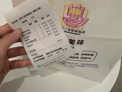 -新侨三宝乐面包店(崇文门店)