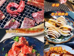 -和牛村烧肉放题(淄博王府井店)