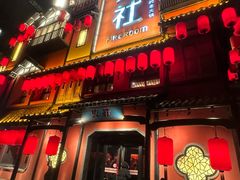 -火社火锅(裕华万达店)
