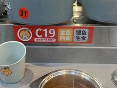 -大橘元自助回转火锅(天河新天地店)