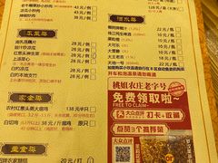 -桃姐农庄老字号(从化温泉店)