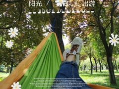 -洨河生态公园
