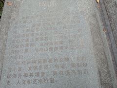 -凤凰寺