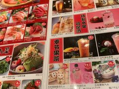 -沼津港渔市(宏伊国际广场店)