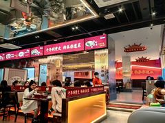 -肖记公安牛肉鱼杂馆·省级非物质文化遗产(江汉路直营店)