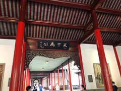 -南京中国近代史遗址博物馆(南京总统府)