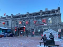 -张包铺(道外店)