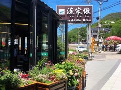 -京北渔家傲