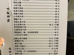 -国强牛肉(洋河总店)