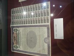 -沈阳金融博物馆