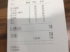 -合合春饼·酱骨·东北菜(潘家园店)
