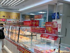 -味多美蛋糕(三元桥店)