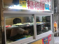 -三爷糟粕醋·鲜鱼汤·海南特色小吃(新华南路店)