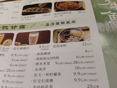 -绿茶餐厅(财富购物中心店)