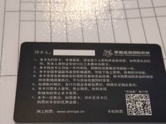 -幸福蓝海国际影城(兴化海德店)