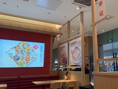 -蓉李记成都名小吃(武汉经开万达店)