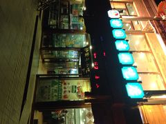 iphone_upload_pic-护国寺小吃(和平西街店)