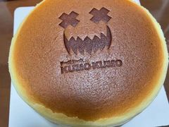 -KUMO KUMO甜品·冰淇淋(深圳壹方城店)