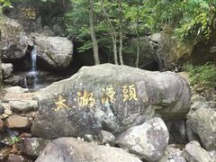 -太湖源风景区