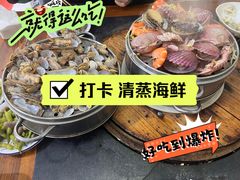 -九层海鲜塔(市南店)