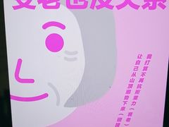 -学习谷日语培训日本留学·多语种外语教学(海淀人大分部)