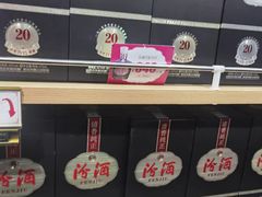 -益源庆