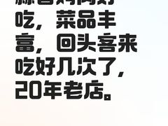 -金哥私房菜馆(张府园总店)