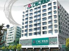 -广州仁爱天河医院体检中心