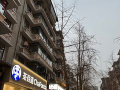 -奎星楼街