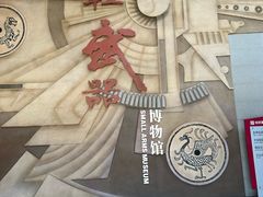 -轻武器博物馆