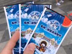 -石林冰雪海洋世界