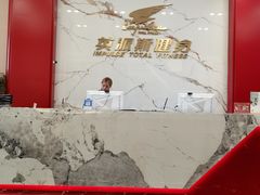 -英派斯健身旗舰店(海信国际中心馆)