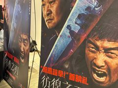 -英皇电影城(英皇集团中心IMAX店)