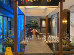 -台鄉缘 ·台府(张江科学城店)