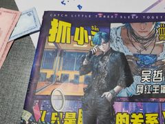 -剧狐剧本杀(徐汇1号店)