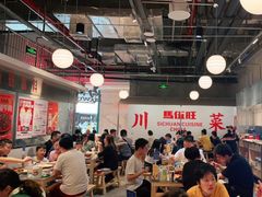 -馬伍旺川菜(金象城店)