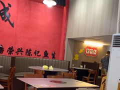 -官塘陈记鱼生·潮汕砂锅粥·牛肉火锅(潮枫路总店)
